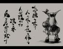 【超音質＆画質】東方萃夢想　～saigetu～【石鹸屋】