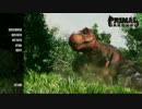【恐竜vs人間】『Primal Carnage』をプレイしてみた（１）【FPS+TPS】