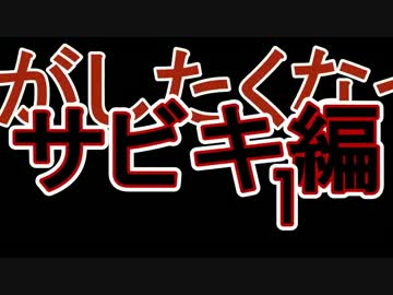 海釣りがしたくなって・・・　　　　サビキ編