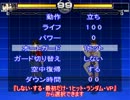 【Mugen】トレモマン 公開