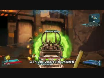 【XBOX360版】Borderlands2　普通にプレイ　Part22【字幕プレイ】
