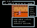 【初見実況】小悪党が思い出を残すpart7【FC桃太郎伝説】