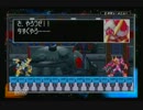 ロックマンゼロ１～４をぶっ通しでプレイ(Z２編part１０)