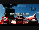 ガンダムバトオペ・プレイ動画(22)ザク改