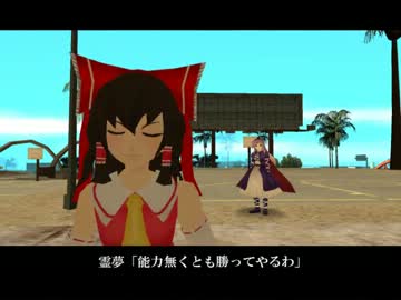 【東方GTA】MICO GAME 第一部 ACT.3「定められた世界」
