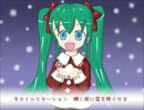 メリークリスマスカンパニー