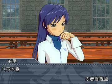 お嬢様、仮想世界へ。アイマス×ＳＡＯ　『第二十一話』