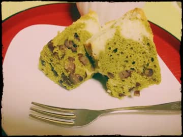 【祝】宇治金時シフォンケーキを焼いてみたよ【結婚30周年】