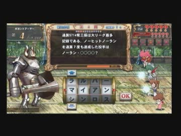 【QMA賢者の扉】アイコ好きの人のQMA動画Part１２
