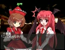 八神シキの幻想入り第2部４話