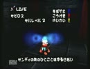 博多弁が出らんように実況プレイ「サルゲッチュ」part13