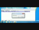 通話録音装置 - IPアドレス変更 - Windows 7 での動作確認