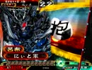 [三国志大戦]できれば365日間毎日ゲーセンに通いたい　その279
