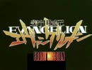 【MAD】新世紀エヴァンゲリオン フロントミッション(前編)
