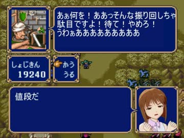 ファイアーエムブレム x アイマス　第19章「マムクートの王国」