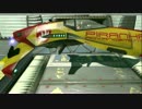 【ベンチマーク】WipEout® HD 2160p 60fps トレイラー【4K2K】