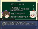 【DX3rd】ボーダー商事が裏切り者派遣業を開始するようです。part0.5