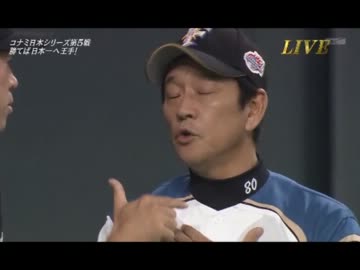 第五章「ホモ脅迫 審判部員たちの逆襲」