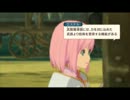 【初回から】テイルズオブヴェスペリアpart6【ハード】