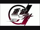 【重音テト】カレイドスコープ Ver.2.0【オリジナル】