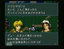 【ファイアーエムブレム】受け継がれゆく聖戦の系譜【実況プレイ】part5