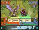 ファイアーエムブレム聖魔の光石　正義の騎士団　第17章