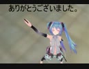 MMD4日目でがんばった