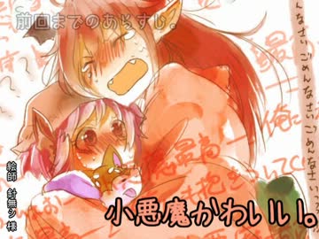 ゲイシャガール・うぃず・みこさまっ！　1-04