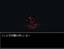 【実況プレイ】 呪われた、いちろくんを救うよ･･･？－Part５－