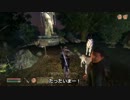 【OBLIVION】ミニマム勇者の冒険記　その５９