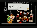 どさんこ系女子２人がスーパーペーパーマリオを実況 Part47
