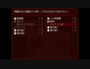 【ハートレスマンション】7夜の間案内人になり【実況プレイ】Part11