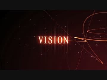 【制作集団】VISIONプロダクション【PR】