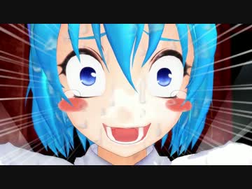 【東方MMD】ウォームビズ