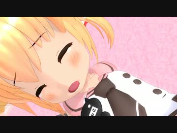 【MMD】ふぉっくす紺子が舞わないーニョ【紳士向け注意】
