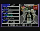 【実況プレイ】カスタムロボGX 激闘編 part4