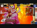 【戦国大戦】山本章史単デッキを組んでみた【Ver2.00B】