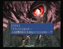 【どらご】FINAL　FANTASY　Ⅸ　４６【ねす】