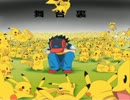 【ポケモンＢＷ２】「わこちぃ」を世界に広める為にランフリ【実況】