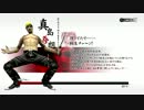 龍が如く 1＆2 ＨＤ EDITION　インストール100％　【2】