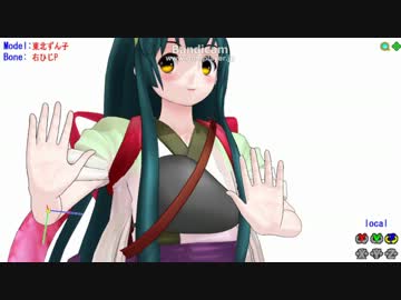 プラグイン統合中