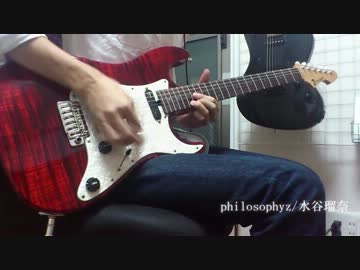「 Philosophyz 」 弾いてみた。 by みゅー