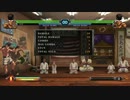 KOF XIII KCE公開動画４６７　対戦攻略byハレごろ〜　ジョー編vol.3
