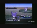 【ポケモンＢＷ２】コマンド「たたかう」を選ばずにクリア 番外編②