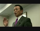 H24/11/1 麻生太郎(為公会例会)