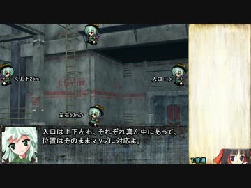 幻想郷とテラスティア巡り 04-08 【東方×SW2.0】