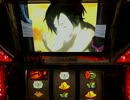 BLOOD+　通常時小夜フリーズ