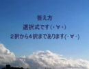 【レポート】みなさんにアンケートです。【大学】