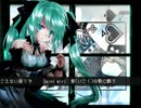 【逃避系オリジナル曲】Saint girl【レン＆ミク】