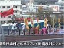 【オスプレイ】根拠無き反対運動、活動家は中共の代理人[桜H24/11/1]
